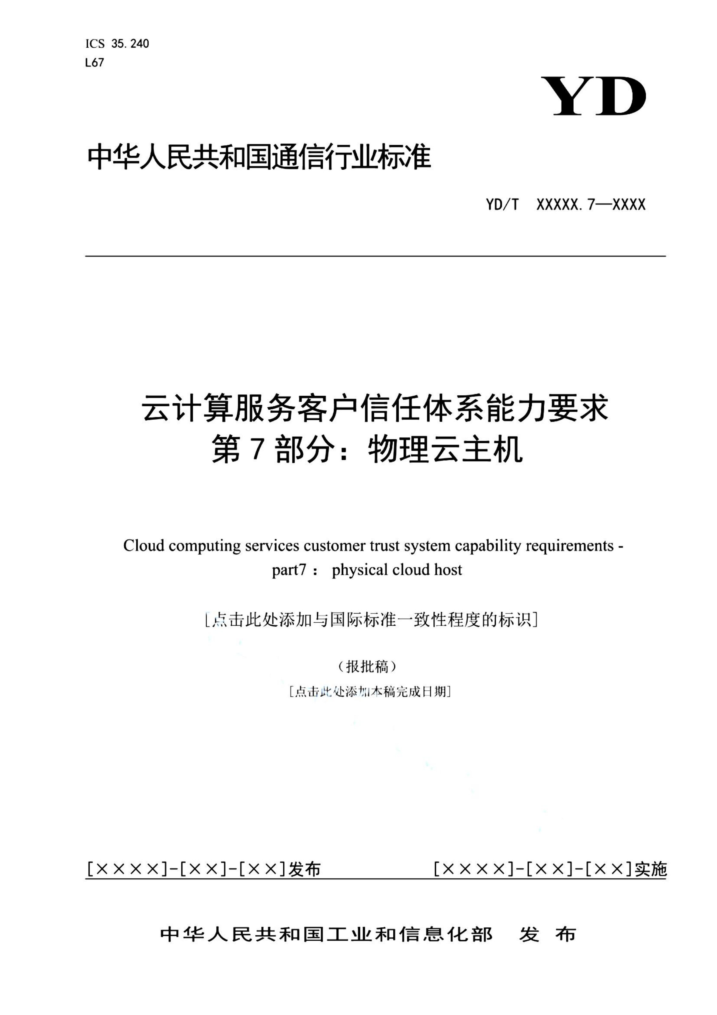 资源详情图